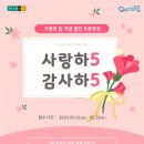 하나렌탈그룹