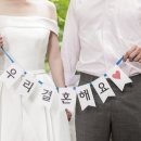 홍연남북결혼 이미지