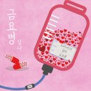 달다