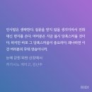 눈에 갇힌 외딴 산장에서 - 히가시노 게이고, 형이 이런 소설 안 썼잖아? 그럼 나도 이런 독후감 안 썼어