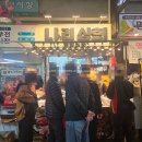 부전시장 오리바베큐 맛집 나리상회 토요일 웨이팅 후기