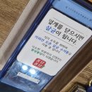 송정천자전거길 | 울산 중구 국가정원 맛집 퐁당퐁당 태화점에서 샤브샤브 먹은 솔직후기 (맛, 주차, 단체 가능)