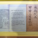 우정박물관 이미지