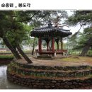 중당경로당 이미지