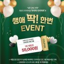 슬리밍고 이미지