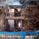 뉴현대카클리닉 이미지