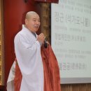 허성무 창원시장 11월 초하루 법회 날 정법사 방문 이미지