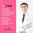 아무러스성형외과의원 이미지