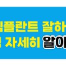 일원사랑치과의원 이미지