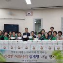 삼계탕마을