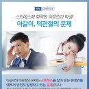 김영준치과의원 네이버블로그