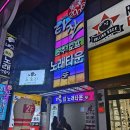 타잔노래타운 이미지