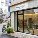 뷰티켓, 부산 피부관리실 뷰티켓 입점하면 견적 경쟁으로 원장님께 유리한 점 이미지