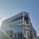 계약잘하는공인중개사사무소 이미지