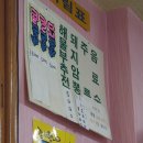 할매손국시 이미지