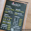 온정담은순대국 이미지