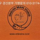 잉브스동대구본부 네이버블로그
