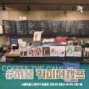 커피더캠프 이미지