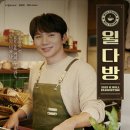 신한카드 SOL페이 스퀘어 라이브홀 이미지