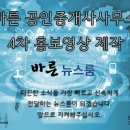 강남바른공인중개사사무소 네이버블로그