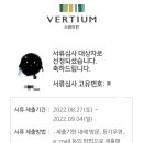 호반베르디움(아) 이미지