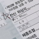 울트라멀티시스템케어 | 인천 구월동 체형관리 - 더엘에스테틱(전신돔 멀티컵 에너지테라피 후기!)