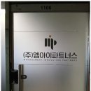 엠아이시스템 이미지