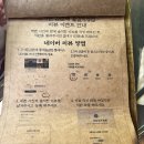 [홍대분위기좋은고기집 경의선숲길뷰]직접구워주는고기집 고기꾼김춘배 홍대숲길점