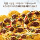 치즈스테이크 이미지