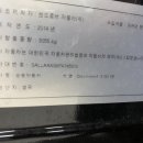 보쉬카랜드 이미지