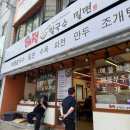 해적해물칼국수양정점 | 부산 진구 ㅣ 시원한 해물칼국수와 밀면이 맛있는 양정 맛집 해적 칼국수 밀면