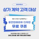 태강공인중개사사무소 네이버블로그