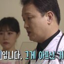 시샘달 이미지