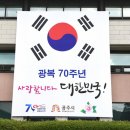 광복 이미지