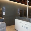 고원갈비 이미지