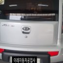 1급DS자동차공업사 이미지