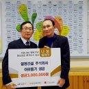 주식회사 일영 이미지