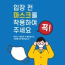 호서체육관 이미지