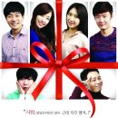 연극 ''러브액츄얼리'' 이미지