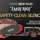 브라더카센타 이미지