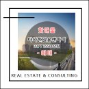 다사공인중개사사무소 이미지