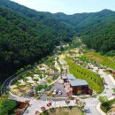 거창 항노화 힐링랜드 자연휴양림 이미지