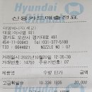 대명에너지세교