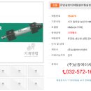 (주)남광식품 이미지