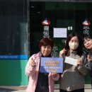 EBTS협동조합 구미옥계지국, 경북지적발달장애인복지협회 구미시지부에 사랑의 나눔 실천