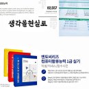 우리컴퓨터아카데미학원 - 구리시 건원대로 36 | 우리컴퓨터아카데미학원