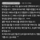 파리바게트 이미지