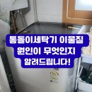 에이원홈케어기술교육학원
