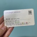 동양인 모발에 특화된 Aujua 오주아 샴푸/트리트먼트/세럼 사용후기[모발 케어]