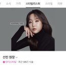 선린미용실